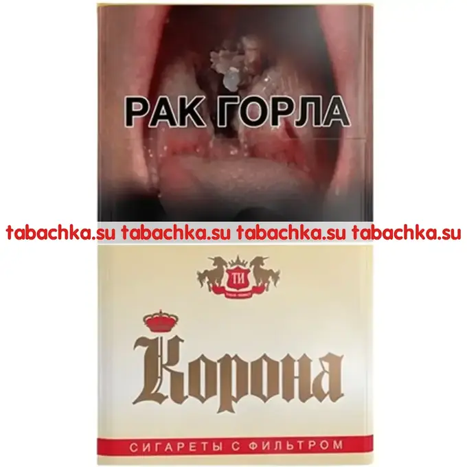 Сигареты Корона желтая Сигареты Корона желтая
